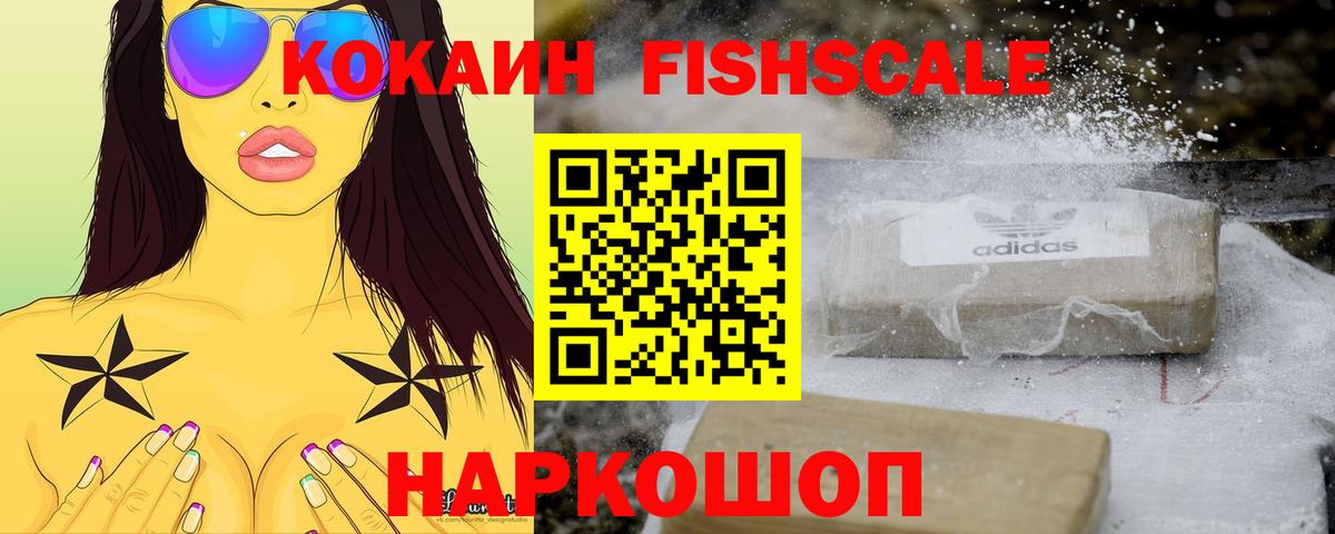 Красноярск  Вход с VPN  КОКАИН  ЭКСТАЗИ  Меф МЯУ МЯУ кристаллы  ГАШ  Бошки Шишки 