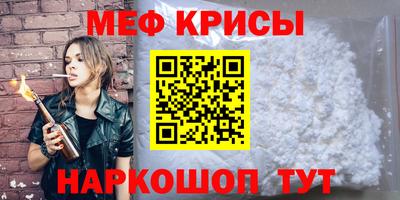 первитин Кинель