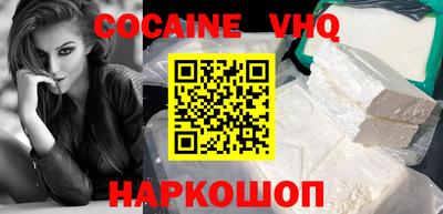 первитин Кинель