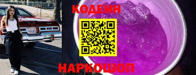 трава Камышлов