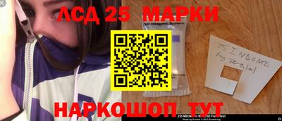 бутират Канаш