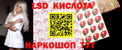 бутират Канаш