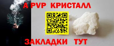 трава Камышлов