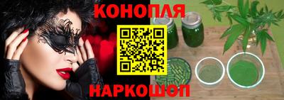 трава Камышлов