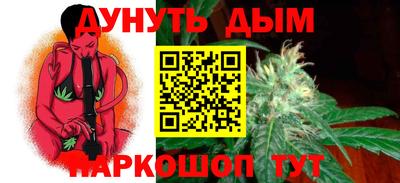 бутират Канаш