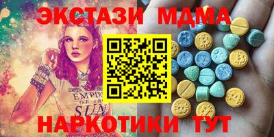 первитин Кинель