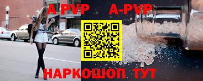 бутират Канаш