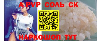первитин Кинель