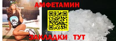 бутират Канаш