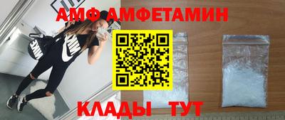 бутират Канаш
