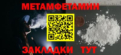 дживик Кандалакша