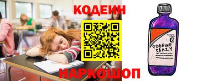 бутират Канаш