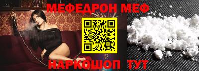 бутират Канаш