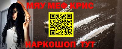 первитин Кинель