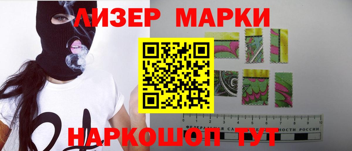 LSD-25 экстази кислота  Вход с VPN  Красноярск  Лсд 25 экстази ecstasy 
