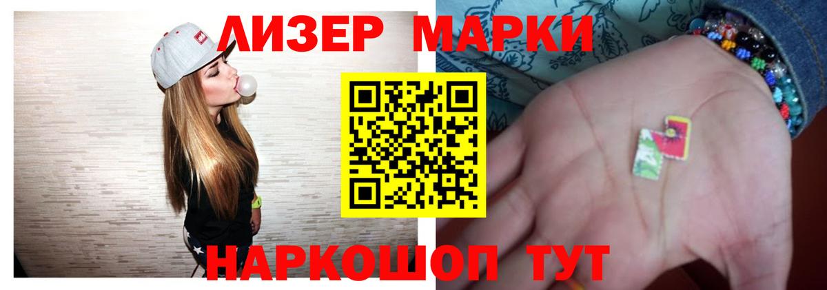 Лсд 25 экстази ecstasy Красноярск