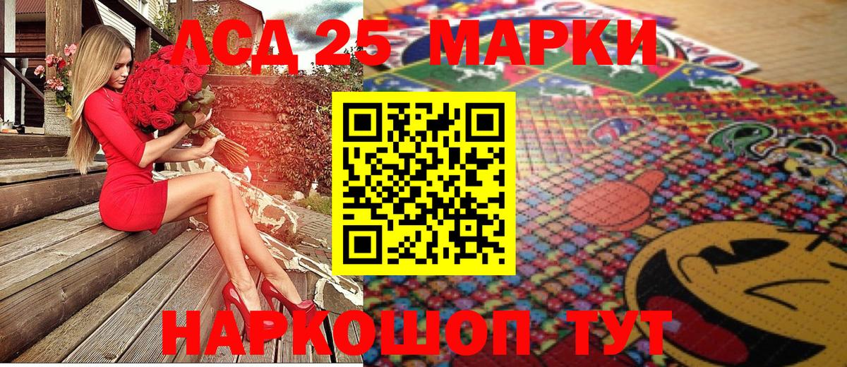 Красноярск  наркота  Вход с VPN  Марки N-bome 1500мкг  Марки N-bome 1500мкг 