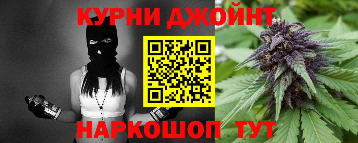 МАРИХУАНА AK-47  Вход с VPN  Бошки марихуана гибрид  Бошки марихуана планчик  Бошки Шишки семена  Красноярск 