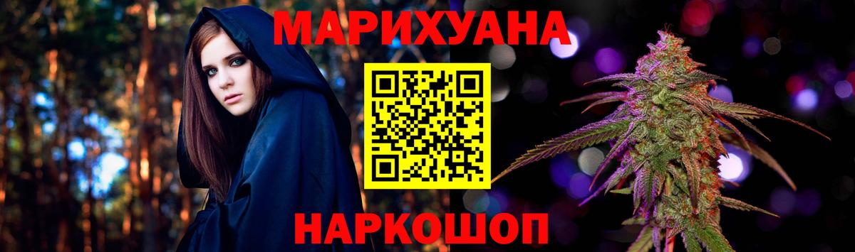 Конопля OG Kush Красноярск